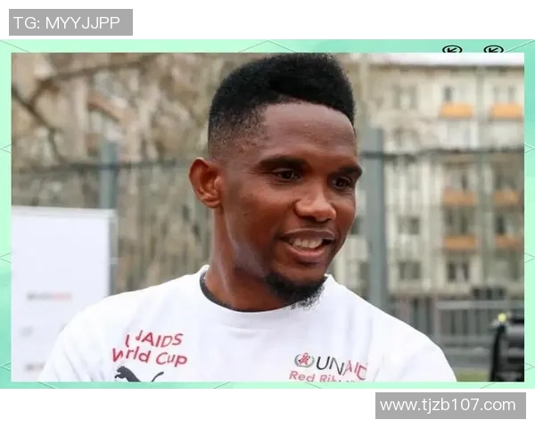 喀麦隆足球历史十大球星盘点及其传奇表现解析